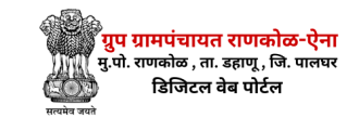 rankol